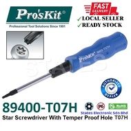 Pro'sKit 89400-T07H Star Screwdriver With Temper Proof Hole T07H