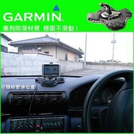 GARMIN DriveAssist 50 51 52 55 65 DriveAssist51車用沙包固定座衛星導航架 