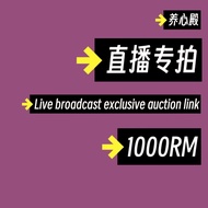 付款链接 1000RM  Payment link 1000RM