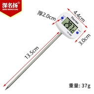 TA needle Food thermometer kitchen Food oil thermometer Milk thermometer Water thermometer Electroni