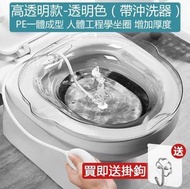 其他品牌 - 產後護理坐浴盆 - 痔瘡坐浴盆，馬桶坐浴盆，產後會陰緩解治療，馬桶坐浴盆