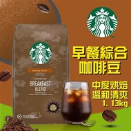 【星巴克】早餐綜合咖啡豆 1.13公斤_廠商直送