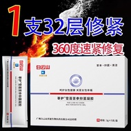 Firming Anti-itching Gel Urine Leakage Detergent Detergent Detergent Odor Itching Postpartum Repair 