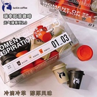 Luckin Coffee Vality Bullet 2.0สารสกัดเย็นแบบเข้มข้นอบแห้งกาแฟสำเร็จรูป Latte American Black Coffee 