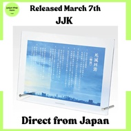 [Ships Directly from Japan] Jujutsu Kaisen Ichiban Kuji Released March 7th  Death Kaiyu (General Rul