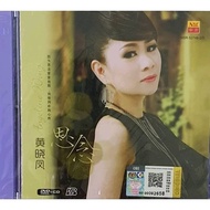 Angeline Wong 黄晓凤 思念 (DVD+CD)