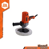 PUMPKIN เครื่องขัดเงา 7 นิ้ว 1050 วัตต์ รุ่น J-PL228 |MC|