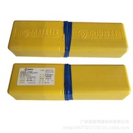 Manufacturer Electric Welding Rod A312/Supply 4.03.2 Welding Rod Stainless Steel E309Mo-16 Welding R