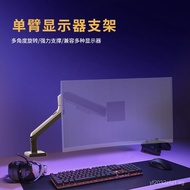 17-49Inch Single Arm Monitor Stand Rotating Ergonomic Display Computer Stand