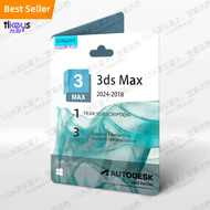 Autodesk 3ds Max 1 Year Subscription | Compatible with 2024 / 2023 / 2022 / 2021 | Mac & PC | AutoCA