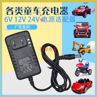 Bellejia Children's Electric Car Battery 6V4.5 AH12V7ah Volt Motorcycle Stroller Battery 12v Recharg