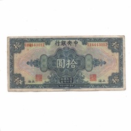 uang kuno china 10 yuan tahun 1928