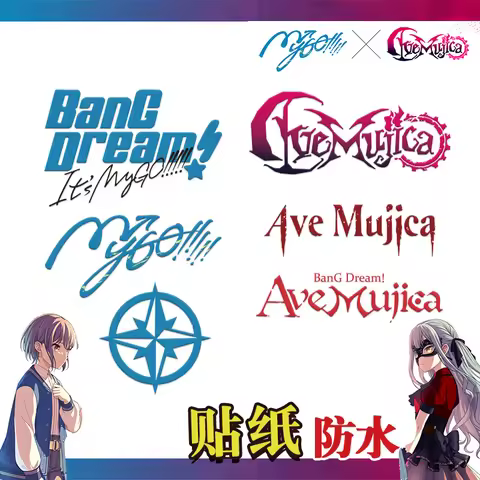 Game BanG Dream! It's MyGO Ave Mujica Stickers Doloris Cosplay Accessories Luggage Guitar Scrapbook