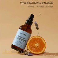 Special Offer Recommended by Zhang XiaoxiaoSUDTANA Rosemary Coconut Body Oil Skin Oil Massage Oil Relief Dryness and Itching120ml