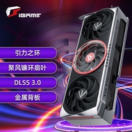 七彩虹（Colorful）iGame GeForce RTX 4090 Advanced OC DLSS 3 24G GDDR6X 视频渲染游戏光追显卡