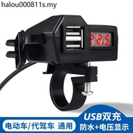 Lithium Battery Car Electric Car USB Mobile Phone Charger Lithium Battery Driving 36V48V72V to 5V Ba
