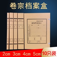 Lawyer Firm File Box File Box All-in-One Business Box Lawsuit Box New File File Box Lawyer Firm Admi