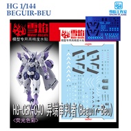 [SNOW FLAME] HG61 HG 1/144 BEGUIR-BEU THE WITCH FROM MERCURY WATER SLIDE DECAL [FLUORESCENT]