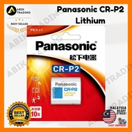 Panasonic CR-P2 / CRP2 6V Lithium battery Expiry 2031