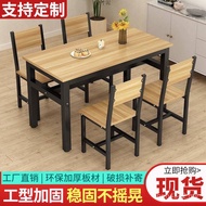 Dining Table Chair Combination Breakfast Special Restaurant Household Dining Table Hotel Snack Bar H