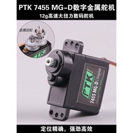 PTK 7455MG-D12g High Speed High Torque Digital Metal Gear Steering Gear 9g Size Fixed Wing Model Air