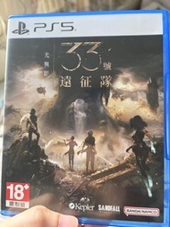 PS5 33號遠征隊 光與影 遊戲