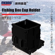 Hộp câu cá Giá đỡ cốc nước gấp Hộp đựng cốc gấp Phụ kiện bảo quản đa chức năng Dành cho MEIHO VS-705
