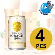 札幌 SORACHI 1984 酒精度:5.5% 350ml x 4