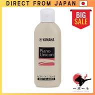 Yamaha PUS2 Piano Wax Piano Unicorn Mirror Finish Polish Cleaner for Piano Coatings, Size S, Yamaha