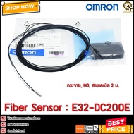 FIBER SENSOR OMRON E32-DC200E