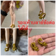 Blythe Shoes With Joints Barbie Doll Doll.