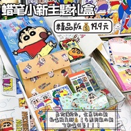 【拾光优品文具kongshi342.my】 现货秒发新款蜡笔小新主题礼盒套装ins高颜值文具盲盒礼包学生礼物带包装特价优 【0728a3uUsEQ9M】