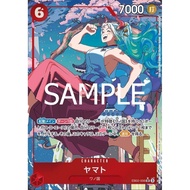 EB02-006 Yamato Alternate Art AA