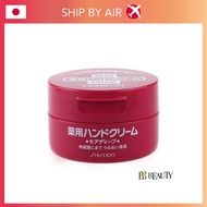 Shiseido Medicated Hand Cream 100g