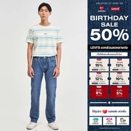 กางเกงยีนส์ผู้ชาย Levis® Mens 505™ Regular Jeans
