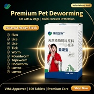 宠物狗狗猫咪 驱虫药 跳蚤药ubat kutu anjing kucing advocate tablet paling berkesan insect repellent deworm for do