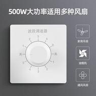 86-speed Concealed Ceiling Fan Five-speed Speed Controller Wind Speed Control 5-speed Band Speed Con