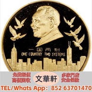 【文華軒】高價回收：1995年香港回歸祖國(第1組)紀念金幣1/2盎司 澳大利亞袋鼠金幣，金幣，銀幣，鉑金幣，生肖金幣，鼠牛虎免龍蛇馬羊猴雞狗豬年金幣，1979年建國30週年紀念金幣，鴻運金幣，楓葉金