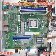 Lenovo ThinkServer RS260 Rack Type Server Motherboard 00HV750 1151