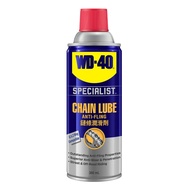 WD40/WD-40 Specialist Chain Lube 360ml