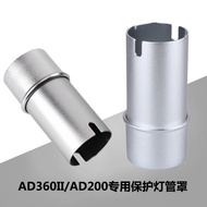 🛒🔥【100% Spot Sale】Godox AD-S15 Protective Cover Lamp Protection Tube AD180/AD200/AD360/II Bulb Prote