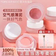 [Buy 1 Get 3 ] Foreverkey腮红膏泥蜜桃色橘色高光自然提亮土豆泥纯欲韩系腮红 Foreverkey Blush Cream Puree Peach Color Orange Hi