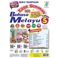 Buku Rampaian KSSR Semakan Bahasa Melayu Tahun 5