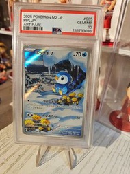 PSA 10 PIPLUP AR 085/080 Inferno X M2 Japanese Pokemon Card 2025 GEM MINT 寶可夢卡 波加曼