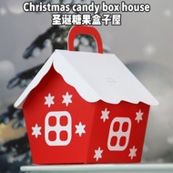 Christmas mini house gift box bakery candy cake paper bag kertas gula beg kotak hadiah Cat Food wet tissue hadiah圣诞盒礼物盒