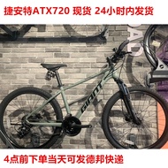 Giant Atx720 Bicycle New Arrival Cement Gray Mountain Bike Aluminum Alloy Frame 21 Speed Hydraulic Disc Brakes Bicycle