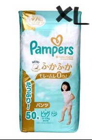 可送貨 大碼/ 加大碼 Pampers 拉拉褲
