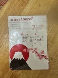 日本5G上網卡