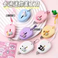 Mini Cloud Cutter Knife Cute Cartoon Paper Knife Parcel Art Knife DIY Tools Office School Supplies