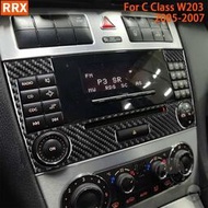 台灣現貨適用於梅賽德斯-賓士 C 級 W203 2005-2007 汽車中控臺收音機面板蓋裝飾件真正的碳纖維內飾配件